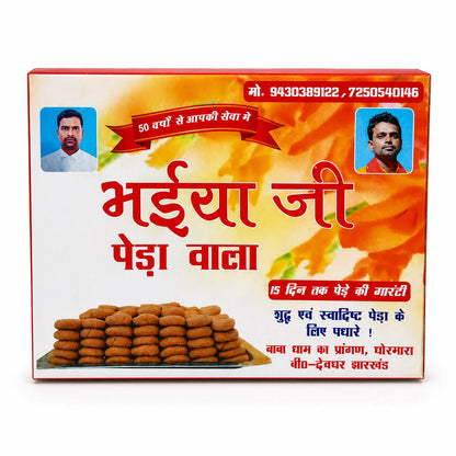 Bhaiya Ji Peda Wala – Fresh & Pure khoya peda from Peda Nagri Ghormara